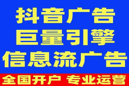 百度竞价托管公司案例分享：实现广告效果最大化