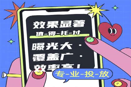 信息流产品运营策略案例分析