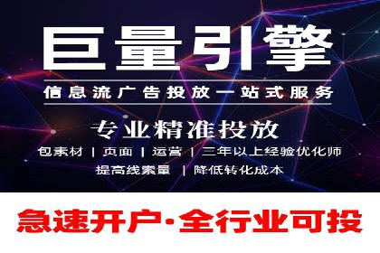 竞价推广公司案例揭秘：如何利用数据分析提升广告效果